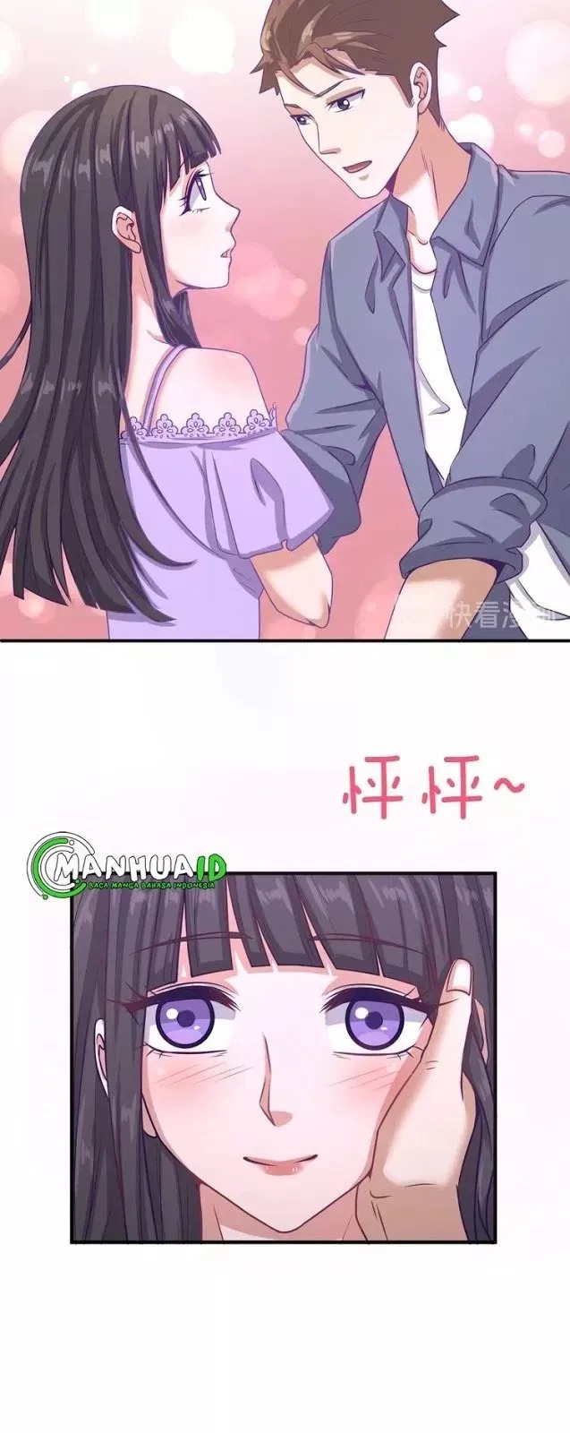 The Interceptor Cross System Chapter 09 Gambar 17